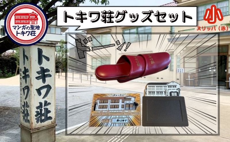 東京都豊島区の画像2