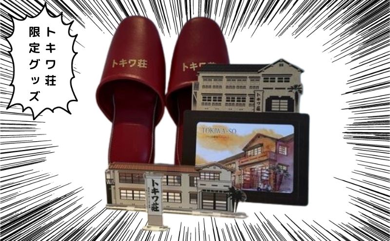 東京都豊島区の画像3