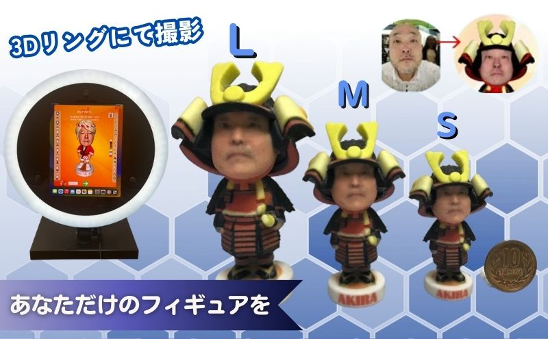 【ふるさと納税】体験 東京 3D体験 フィギュア Lサイズ 体験後10日前後で発送 体験型 返礼品 子供 大人 人 写真 置物 インテリア 雑貨 日用品 変わり種 チケット 券 体験チケット ギフト プレゼント 贈答 旅行 東京都 豊島区 3