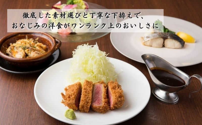【ふるさと納税】ミシュランガイド東京10年連続掲載　目白旬香亭で使えるお食事券　5000円分 東京 目白 豊島区 食事券 ミシュラン ふるさと納税