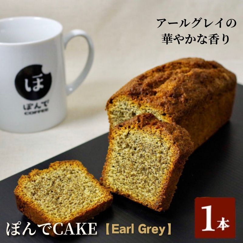 ڤդ뤵Ǽǡۥ ѥɥ ƥե꡼ѥɥݤǥҡEarl Grey ۻ  륰쥤 ...