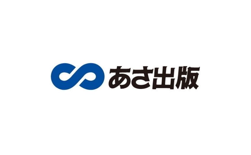 【ふるさと納税】【豊島区ふるさと納税限定】＜銀行振込のみ＞「書籍出版」サービス（4色刷3,000部）＜自分史 企業 会社 事業 PR、ブランディング 販促 営業採用＞制作から流通、販促まで 書店、ネット書店に配本、電子書籍化も - Image 3