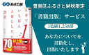 東京都豊島区の画像2