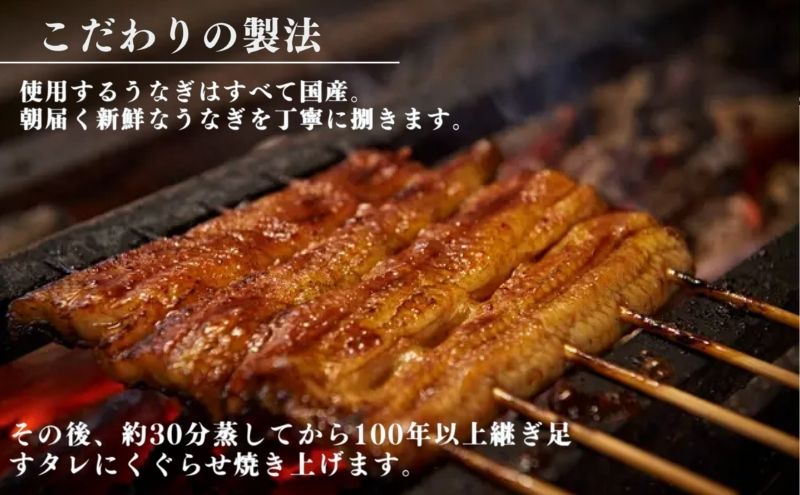 【ふるさと納税】大塚 うなぎ宮川　国産うなぎ蒲焼き(真空パック) 1尾　鰻 うなぎ ウナギ 蒲焼 蒲焼き 国産 新鮮 たれ付 真空 簡単 お取り寄せ 豊島区 東京