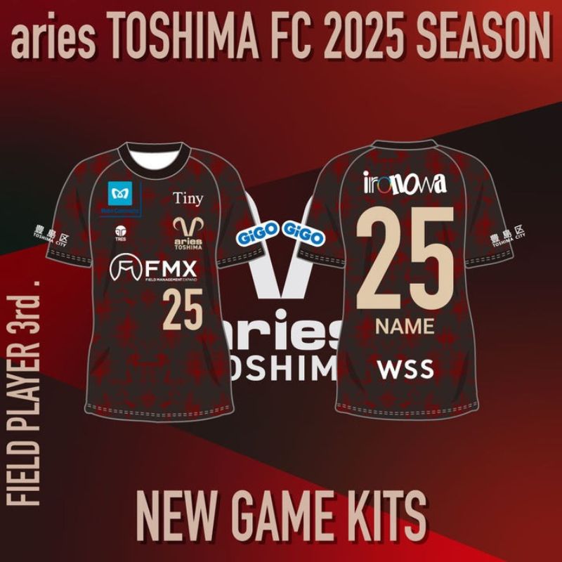 エリース東京 2025 オーセンティック ユニフォーム FP 3rd スポーツ サッカー クラブチーム サッカーユニフォーム 豊島区 東京都