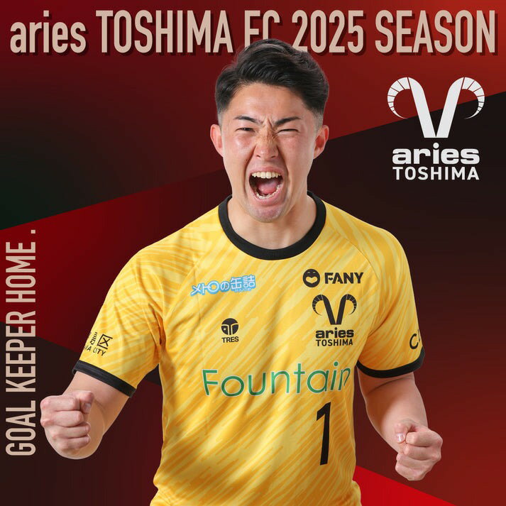 エリース豊島 2025 オーセンティック ユニフォーム GK HOME スポーツ サッカー クラブチーム ユニフォーム ゴールキーパー 豊島区 東京都