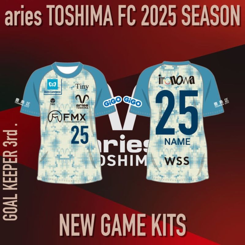 エリース東京 2025 オーセンティック ユニフォーム GK 3rd スポーツ サッカー クラブチーム ユニフォーム ゴールキーパー 豊島区 東京都