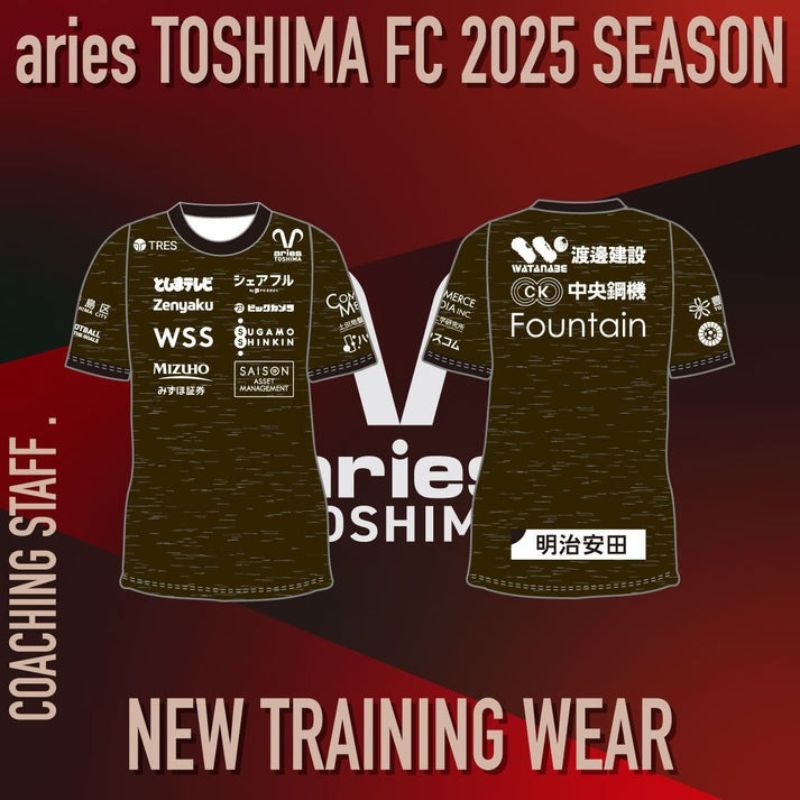 エリース豊島 2025 クラブ公式トレーニングウェア STAFF スポーツ サッカー クラブチーム トレーニングウェア 豊島区 東京都