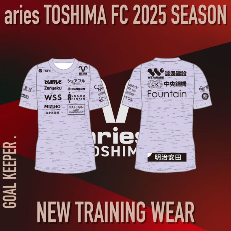 エリース豊島 2025 クラブ公式トレーニングウェア GK スポーツ サッカー クラブチーム ゴールキーパー 豊島区 東京都