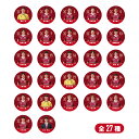 【ふるさと納税】エリース豊島 2025 缶バッジ バッジ 雑貨 スポーツ サッカー クラブチーム 豊島区 東京都