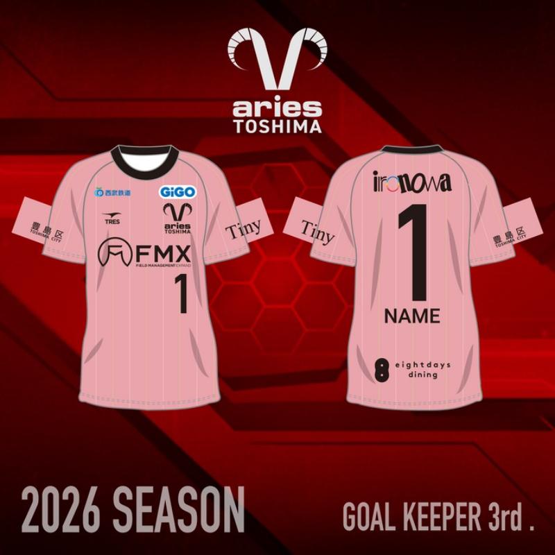オーセンティック ユニフォーム GK 3rd スポーツ サッカー クラブチーム サッカーユニフォーム 豊島区 東京都