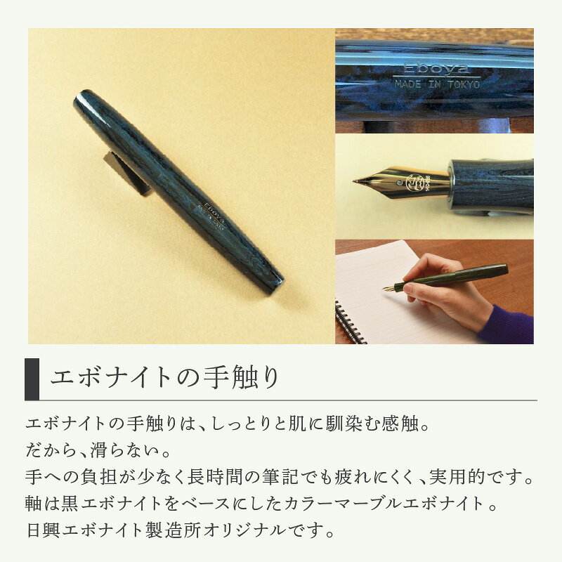 【ふるさと納税】《受注生産》笑暮屋 エボナイト製万年筆『方舟Lサイズ・深海』【007-002】