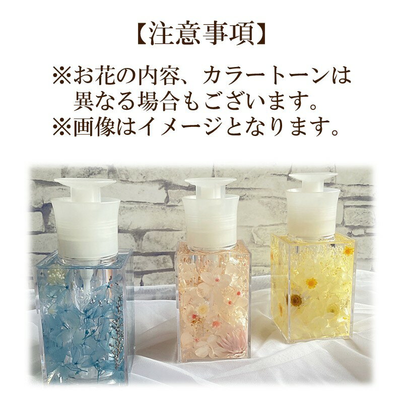 【ふるさと納税】【選べるカラー】らくらくキッチンソープボトル