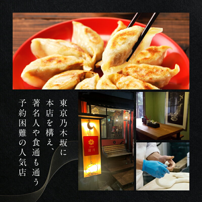 東京都荒川区の画像2