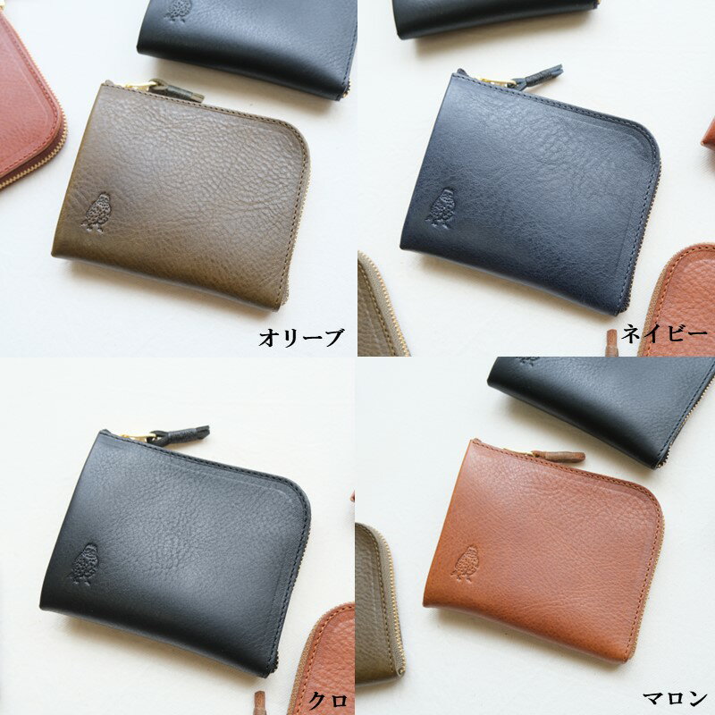 【ふるさと納税】ベビーウォレット【014-001】