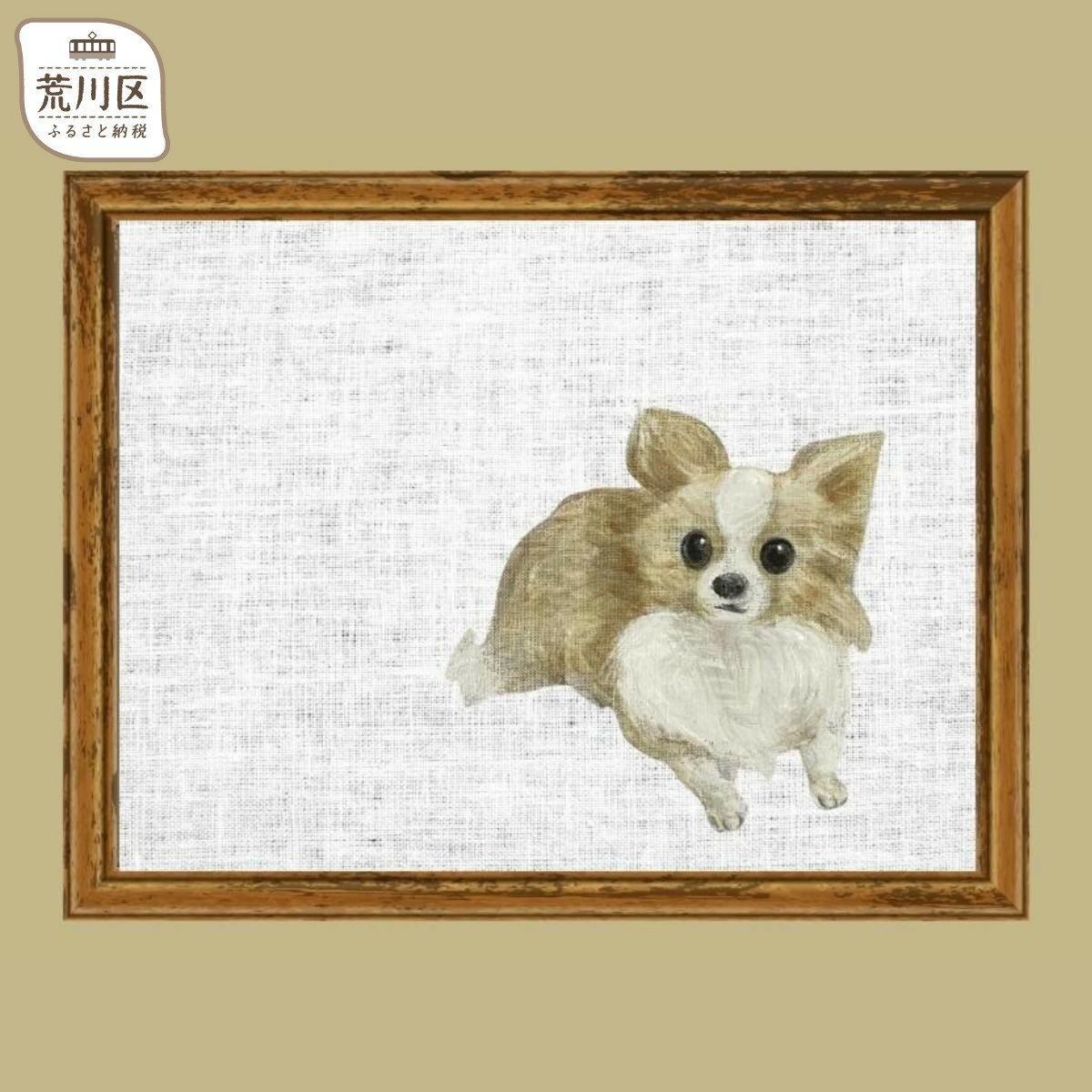 【ふるさと納税】あなたの愛犬・愛猫を描くオリジナル友禅画【手描き友禅】【012-003】