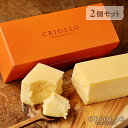 1位! 口コミ数「0件」評価「0」幻のチーズケーキ×2個セット【配送不可地域:離島】【1546347】