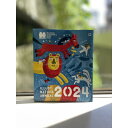 【ふるさと納税】「2024イタリア・ボローニャ国際絵本原画展」図録【1548022】
