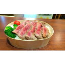 【ふるさと納税】サーロインステーキの味噌漬け焼弁当(1個分) 引換券【1581089】