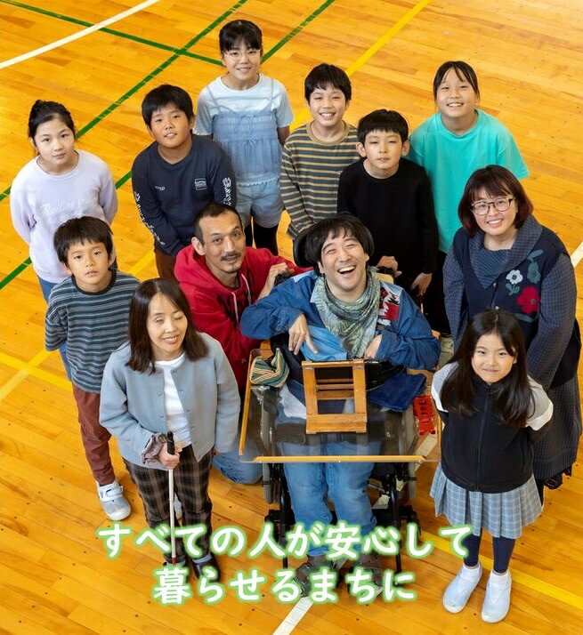 東京都練馬区の【ふるさと納税】障害者福祉とやさしいまちづくりの推進！（返礼品はありません）｜アングル2