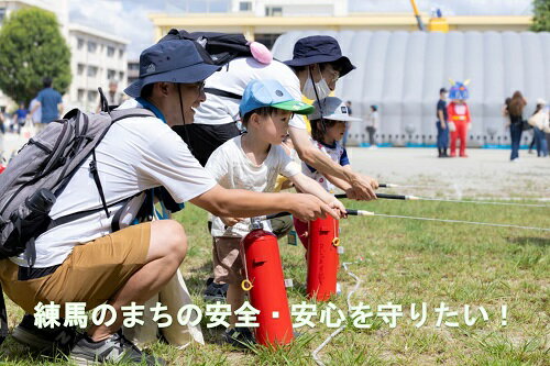 練馬のまちの安全・安心を守りたい!(返礼品はありません)