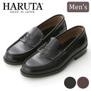 9位! 口コミ数「0件」評価「0」ハルタ コインローファー men's ブラック、ダークブラウン 24.0～28.0cm｜HARUTA 本革 定番 通学 学生 靴 ビジネス ･･･ 