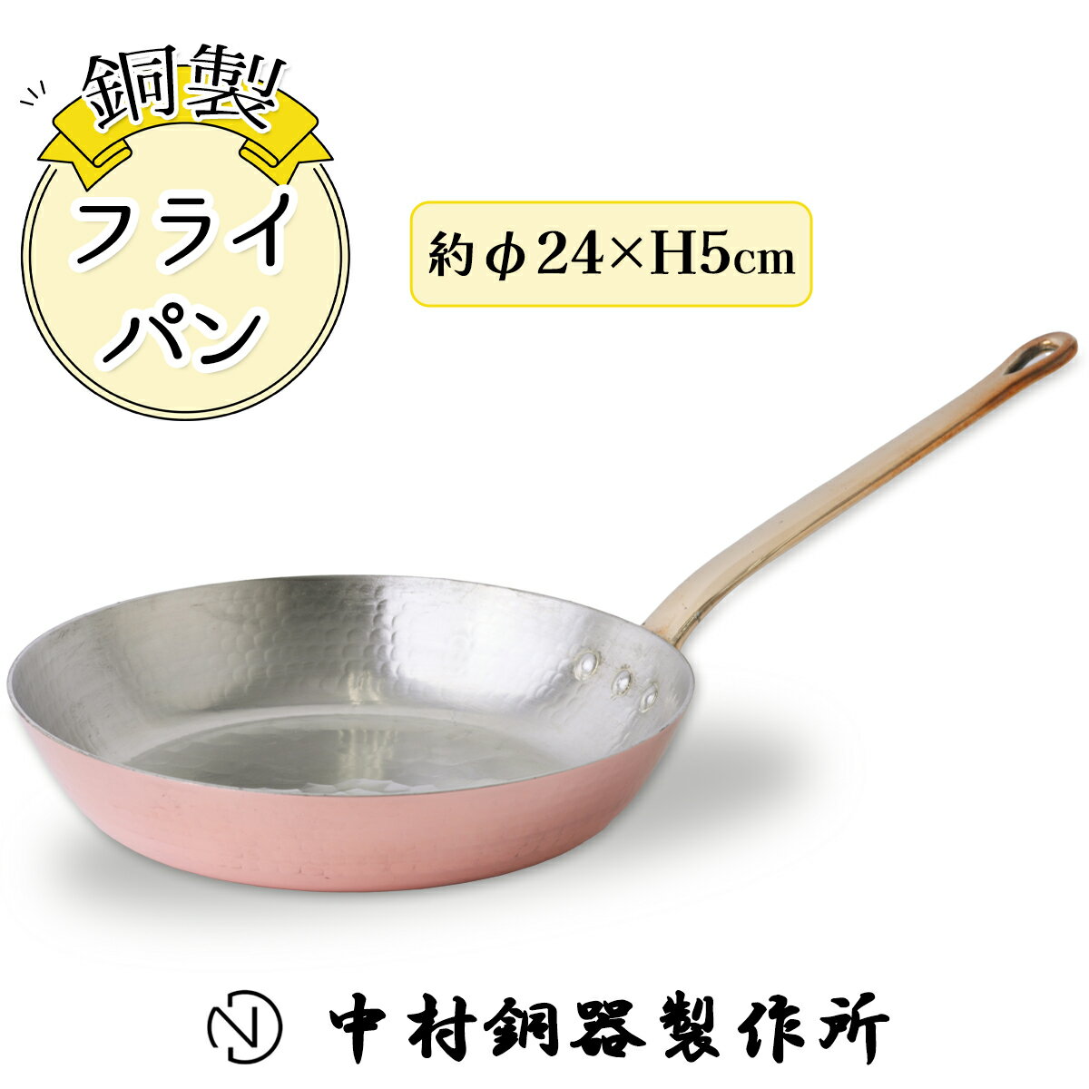 楽天市場】銅 板 2mm(鍋・フライパン|キッチン用品・食器 楽天市場】銅 板 2mm(鍋・フライパン|キッチン用品・食器