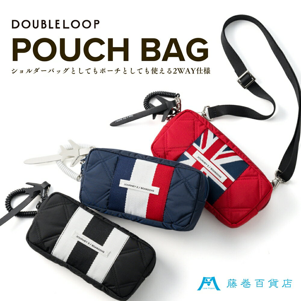 楽天市場】doubleloop バッグの通販 楽天市場】doubleloop バッグの通販