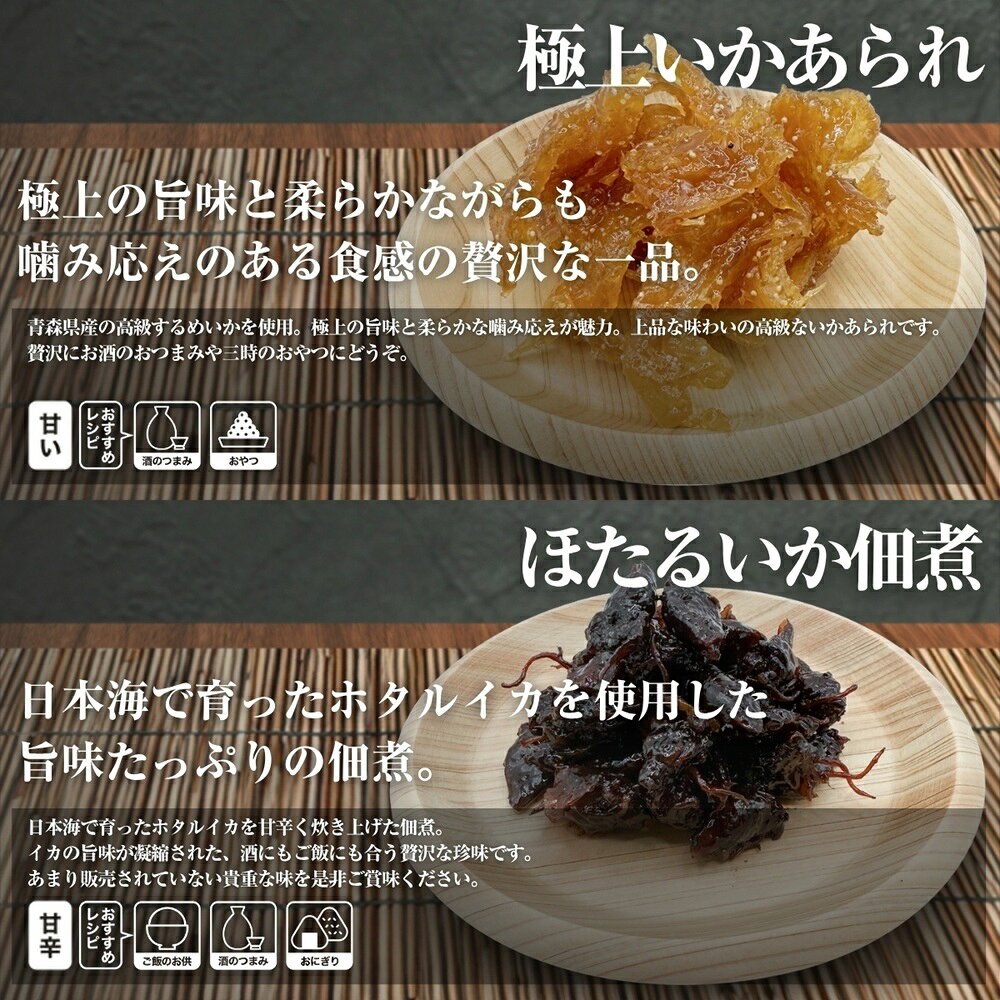 【ふるさと納税】鮒秋 佃煮 8個詰め合わせ Bセット《 鰻佃煮 (大) あさり佃煮 極上いかあられ ほたるいか佃煮 ちりめんおかか くるみ佃煮 昆布巻 たらこ昆布 》｜TVで紹介されました 大正6年創業 老舗佃煮専門店 [1265] f131211-adachi-10000486 東京都足立区 サンプル画像3