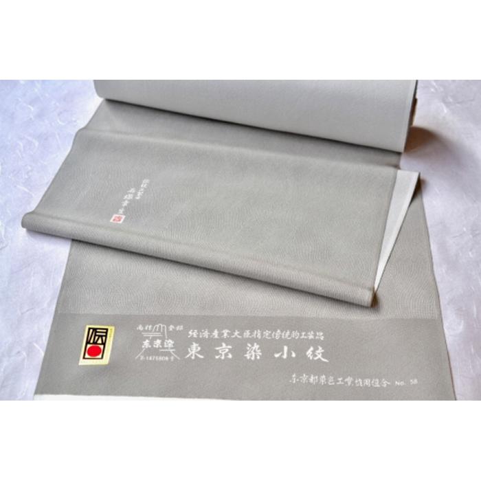 16位! 口コミ数「0件」評価「0」【江戸小紋 石塚染工】伝統工芸士による江戸小紋反物　フランス縞（2色）