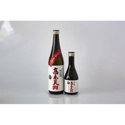 東京・八王子産米100％の地酒「高尾の天狗」720ML/300ML　各1本