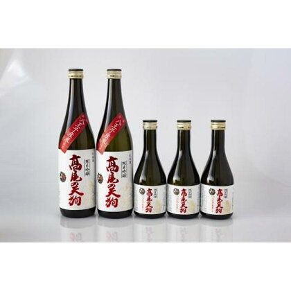 東京・八王子産米100％の地酒「高尾の天狗」720ML×2本　300ML×3本