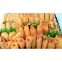 【ふるさと納税】【梅屋蒲鉾店】手作りさつま揚げ箱詰め(全40品) | 魚介類 水産 食品 人気 おすすめ 送料無料