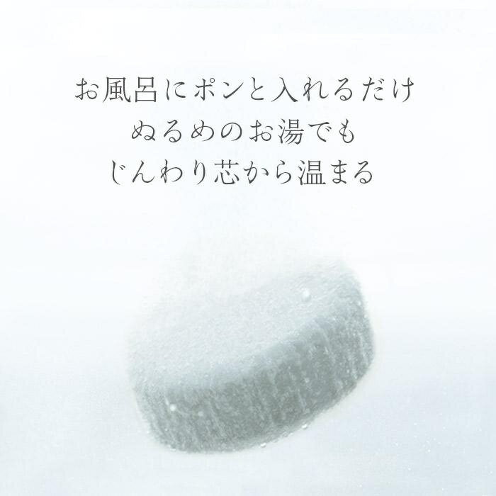 【ふるさと納税】【無香料・無着色】重炭酸入浴剤　薬用 高尾ホットタブ　45錠入り×3袋 | 高尾山 八王子市 入浴剤 高尾ホットタブ90錠 中性重炭酸 HOT TAB ギフト 睡眠 保湿 乾燥 温活 疲労 温泉 冷え 半身浴 塩素中和 無香料 無添加 肩こり 腰痛