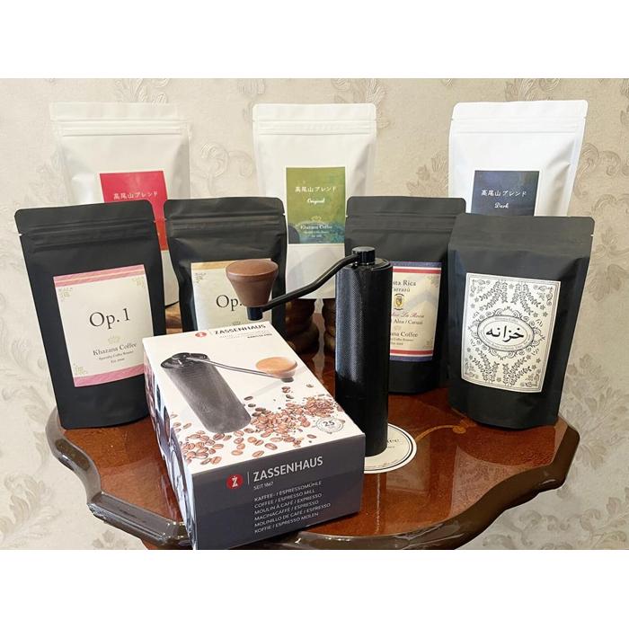 【ふるさと納税】【12か月定期便】「カザーナコーヒー」季節のコーヒー定期便(ハンドミル付き)(毎月3種各100〜200g) | コーヒー 定期便 季節限定 ハン...