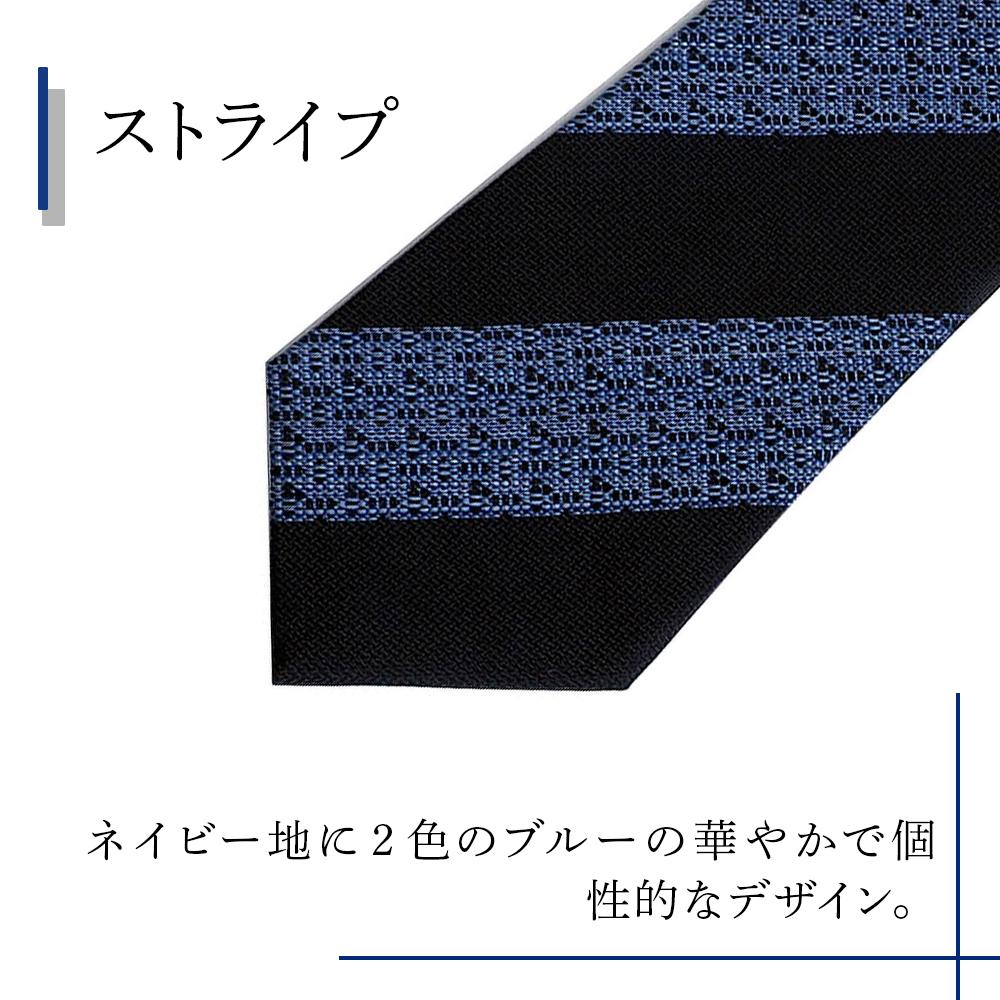 【ふるさと納税】シルク100％で胸元を際立出せる　ブルー系ネクタイ3本セット　TYPE　B