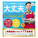 東京都八王子市の画像3