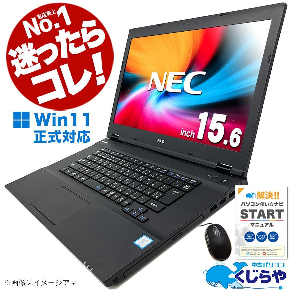 楽天市場】ノートパソコン office付き 新品(解像度の規格HD 楽天市場】ノートパソコン office付き 新品(解像度の規格HD