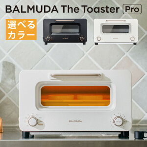 【ふるさと納税】<選べるカラー>BALMUDA The Toaster Pro K11A-SE/JP(ブラックBK/ホワイトWH/)バルミューダ トースター プロ 最上位モデル オーブントースター キッチン家電 調理器具 キッチン トースト パン 家電 生活家電 東京都 武蔵野市 送料無料