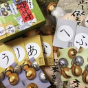 【ふるさと納税】神代円カード「ひらがなの字源を学ぼう」ひらがな 学習 勉強 小学生 幼児 字源 国語 平仮名 東京都 武蔵野市 送料無料 楽天スーパーSALE 9月開催