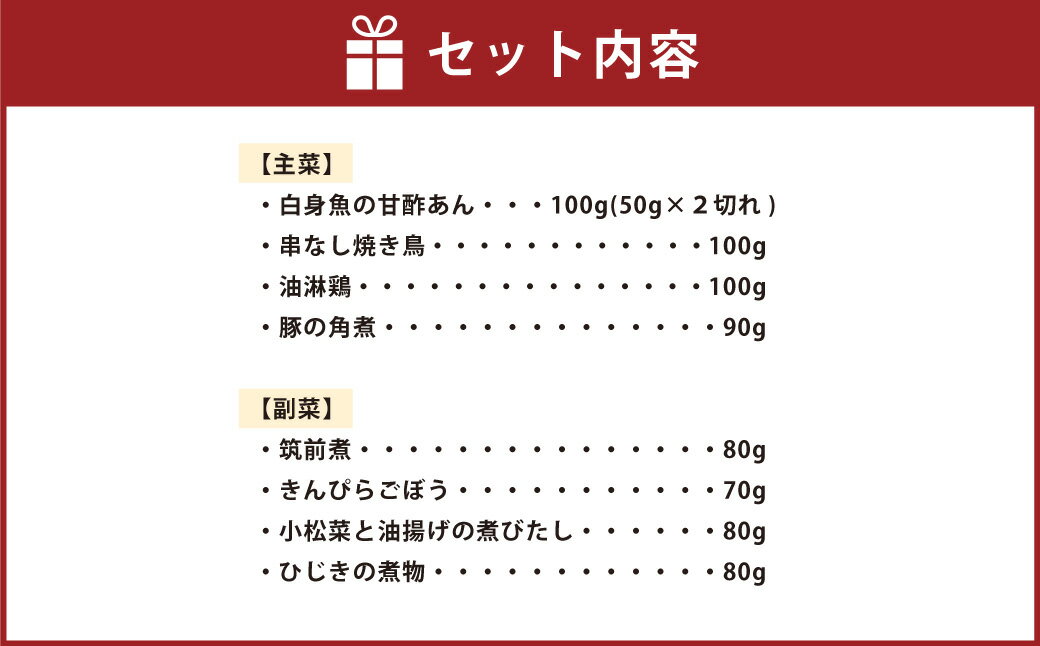 【ふるさと納税】産後めし 4食セット 主菜4品＋副菜4品 計8品 マタニティ 産後 産後ケア 冷凍弁当 ストック 時短 おかず お弁当 惣菜 和食 宅食 無添加 冷凍 東京都 武蔵野市 送料無料