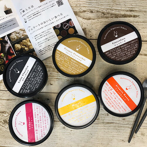 【ふるさと納税】No.128 ジェラート人気フレーバー6個セット ／ 詰め合わせ ミルク ピスタチオ チョコレート ブラッドオレンジ マンゴー ラズベリー アイス ソルベ シャーベット 送料無料 東京都のサムネイル