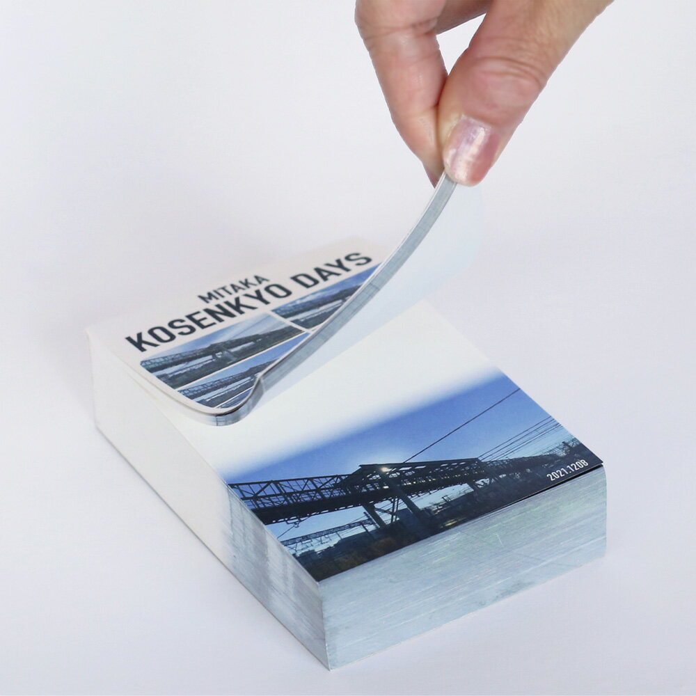 【ふるさと納税】『三鷹跨線人道橋94年の記憶と記録』＋MITAKA KOSENKYO DAYS ／ 三鷹こ線人道橋 三鷹跨線人道橋 跨線橋 書籍 写真集 ミニ写真集 メモ帳 A7サイズ 定点観測 記録 写真アーカイブ 街の記憶 鉄道風景 橋の記録 ノスタルジー 紙もの 東京都 [No.270]