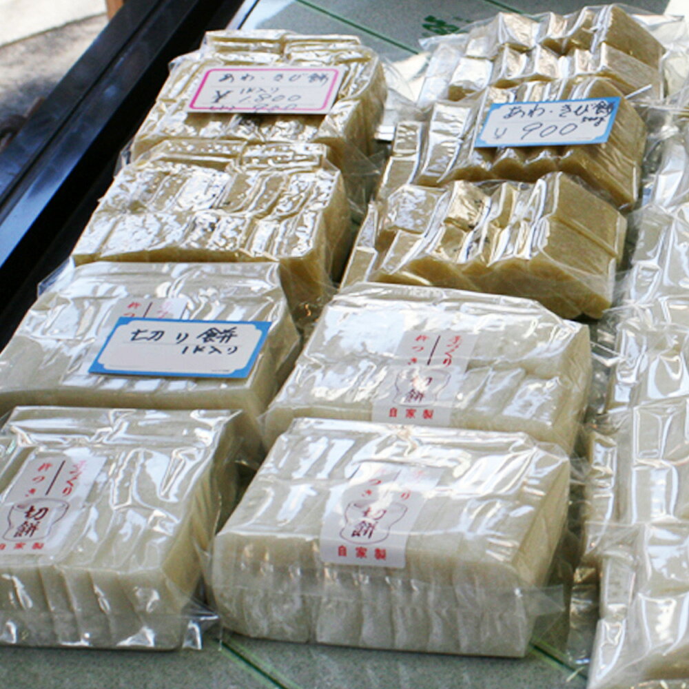 【ふるさと納税】切り餅　約1kg ／ 切り餅 餅 個包装 もち おもち 米 お正月 和食 ...