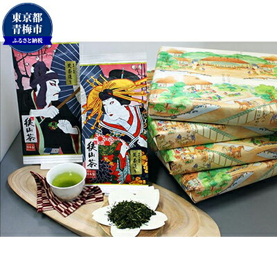 【ふるさと納税】狭山茶800g手堤袋付Sセット　【飲料類・お茶】