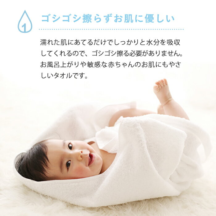【ふるさと納税】1秒タオル ホットマン ヘアタオル・ライトフェイスタオルセット（...