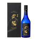 【ふるさと納税】澤乃井 生酛純米大吟醸 武陽 720ml 1本