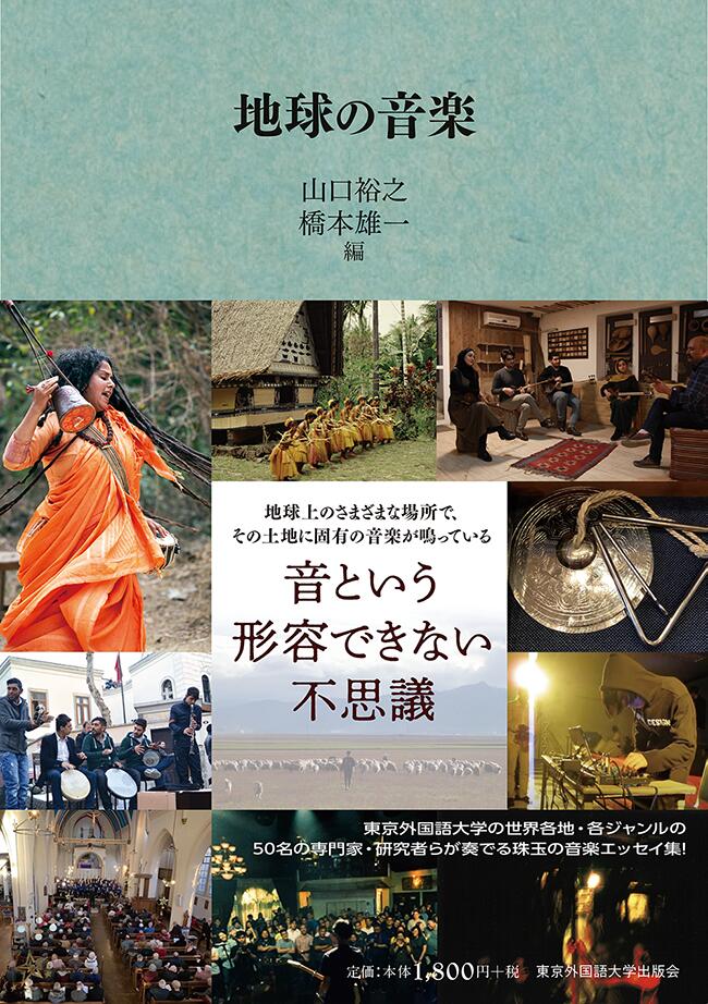 東京都府中市の画像3