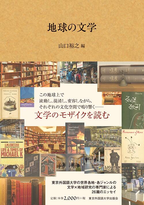 東京都府中市の画像2