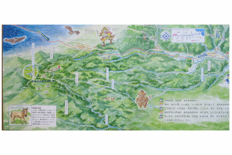 【ふるさと納税】絵本　日本の川「きたかみがわ」【俯瞰絵図・地図・俯瞰図・絵本】